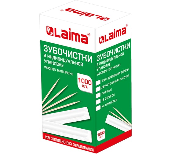 Зубочистки ЛАЙМА деревянные, комплект 1000 штук, в индивидуальной бумажной упаковке 604771 1