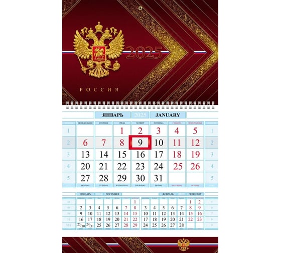 Календарь квартальный HATBER 1-блочный, на 1 гребне, 290x470 мм, Соло-Люкс 086341