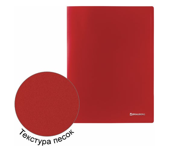 Папка на 2 кольцах BRAUBERG Office 25мм, красная, до 170 листов, 05мм 227496