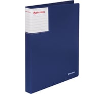 Папка на 2 кольцах BRAUBERG Шелк 25 мм, внутренний карман, синяя, до 170 листов, 0,7 мм 227502