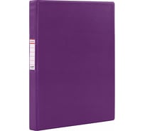 Папка на 2 кольцах BRAUBERG картон/ПВХ, 35 мм, фиолетовая, до 180 листов 228387