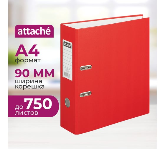 Папка-регистратор с арочн.мехSelection Экономи 90мм,крас,ПБП1,карм.к Attache 1017493