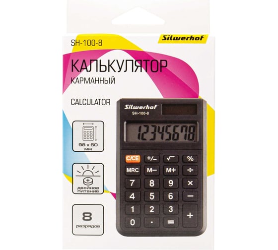Калькулятор карманный Silwerhof SH-100-8 черный, 8-разрядный 1986165