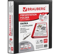 Папка на 4 кольцах BRAUBERG с передним прозрачным карманом, картон/ПВХ, 65 мм, черная, до 400 листов 223534