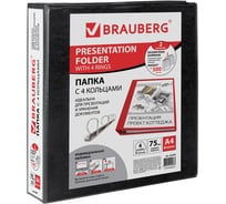 Папка на 4 кольцах BRAUBERG с передним прозрачным карманом, картон/ПВХ, 75 мм, черная, до 500 листов 228398