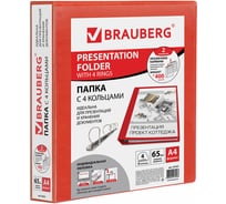 Папка на 4 кольцах BRAUBERG с передним прозрачным карманом, картон/ПВХ, 65 мм, красная, до 400 листов 223531