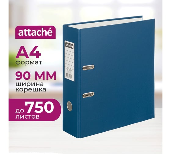 Папка-регистратор с арочн.мех.Selection Экономи 90мм,син,ПБП1,карм.к Attache 1017495