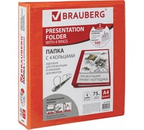 Папка на 4 кольцах BRAUBERG с передним прозрачным карманом, картон/ПВХ, 75 мм, красная, до 500 листов 228399