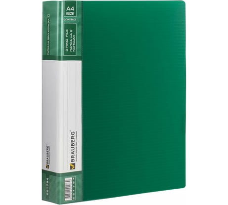 Папка на 2 кольцах BRAUBERG Contract 35 мм, зеленая, до 270 листов, 0,9 мм 221794