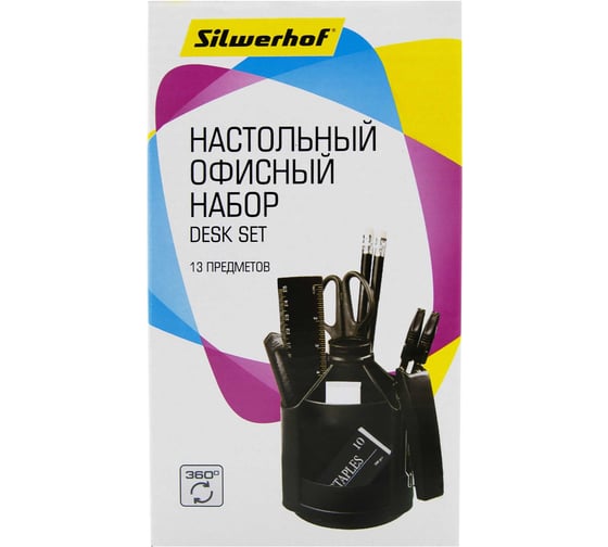 Настольный набор Silwerhof 14 предметов, пластик, черный 1206588