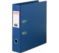 Папка-регистратор BRAUBERG с двухсторонним покрытием из ПВХ, 70 мм, синяя 222655