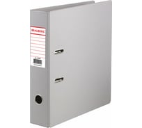 Папка-регистратор BRAUBERG с двухсторонним покрытием из ПВХ, 70 мм, серая 222656