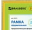 Рамка BRAUBERG HIT5, 21х30 см, пластик, багет 16 мм, золото, стекло, 391074 2