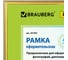 Рамка BRAUBERG HIT5, 30х40 см, пластик, багет 16 мм, золото, стекло, 391081 2