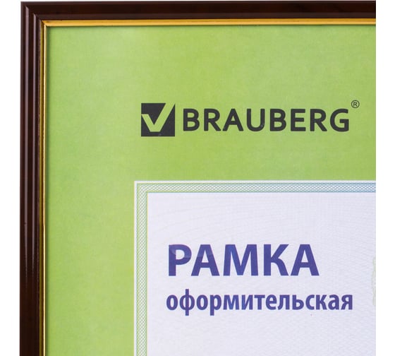 Рамка BRAUBERG HIT, 30х40 см, пластик, багет 14 мм, красное дерево с позолотой, стекло, 390259