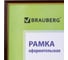 Рамка BRAUBERG HIT, 30х40 см, пластик, багет 14 мм, красное дерево с позолотой, стекло, 390259 2