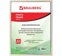 Рамка BRAUBERG HIT2, 30x40 см, пластик, багет 12 мм, белая с золотом, стекло, 391136