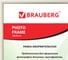 Рамка BRAUBERG HIT2, 30x40 см, пластик, багет 12 мм, белая с золотом, стекло, 391136 2
