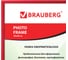 Рамка BRAUBERG HIT2, 30х40 см, пластик, багет 12 мм, бордовая, стекло, 391134 2