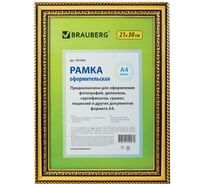 Рамка BRAUBERG HIT4, 21х30 см, пластик, багет 30 мм, золото, стекло, 391000 16475376