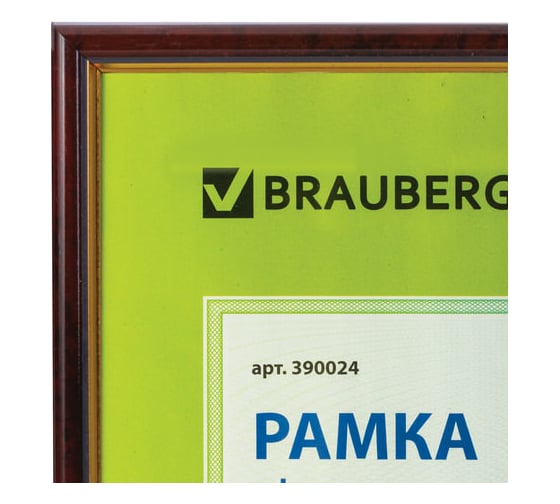 Рамка BRAUBERG HIT, 21х30 см, пластик, багет 14 мм, красное дерево с позолотой, стекло, 390024