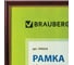 Рамка BRAUBERG HIT, 21х30 см, пластик, багет 14 мм, красное дерево с позолотой, стекло, 390024 2