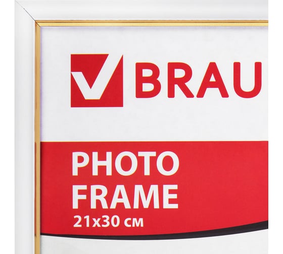 Рамка BRAUBERG HIT2, 21х30 см, пластик, багет 12 мм, белая с золотом, стекло, 390949