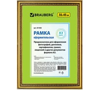 Рамка BRAUBERG HIT4, 30х40 см, пластик, багет 30 мм, золото, стекло, 391008 16475467