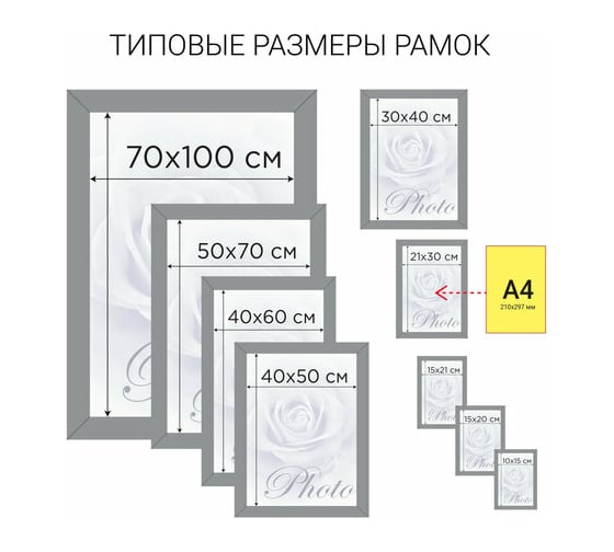 Рамка BRAUBERG HIT4, 30х40 см, пластик, багет 30 мм, золото, стекло, 391008