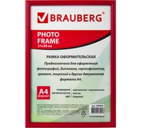 Рамка BRAUBERG HIT2, 21х30 см, пластик, багет 12 мм, бордовая, стекло, 390944