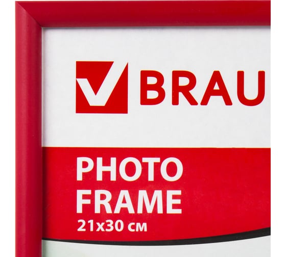 Рамка BRAUBERG HIT2, 21х30 см, пластик, багет 12 мм, бордовая, стекло, 390944