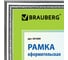 Рамка BRAUBERG 30*40см небьющаяся, пластик, багет 30 мм, HIT4, серебро, 391009 3
