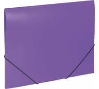 Папка BRAUBERG Office на резинках, фиолетовая, до 300 листов, 500 мкм 228081