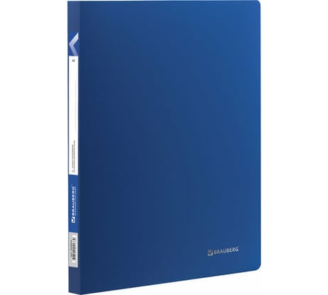 Папка BRAUBERG Office с пластиковым скоросшивателем, синяя, до 100 листов, 0.5мм 222644