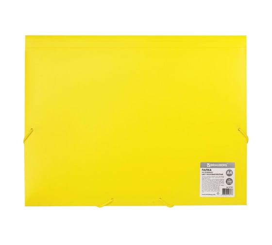 Неоновая папка BRAUBERG Neon на резинках, желтая, до 300 листов, 0.5 мм 227461