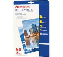Односторонняя глянцевая фотобумага BRAUBERG для струйной печати, А4, 200 г/м2, 50 листов, 362875