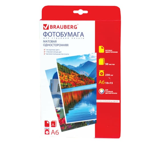 Односторонняя матовая фотобумага BRAUBERG для струйной печати, 10x15 см, 230 г/м2, 50 листов, 362877