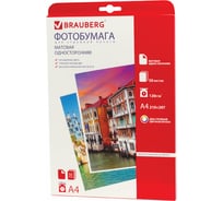 Односторонняя матовая фотобумага BRAUBERG для струйной печати, А4, 120 г/м2, 50 листов, 362878