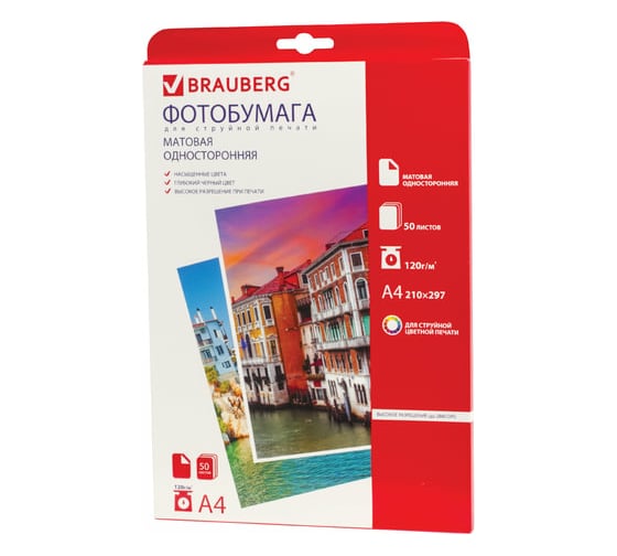 Односторонняя матовая фотобумага BRAUBERG для струйной печати, А4, 120 г/м2, 50 листов, 362878 1