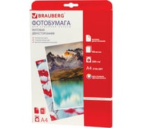 Двухсторонняя матовая фотобумага BRAUBERG для струйной печати, А4, 200 г/м2, 50 листов, 362882