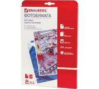 Односторонняя матовая фотобумага BRAUBERG для струйной печати, А4, 230 г/м2, 50 листов, 362881
