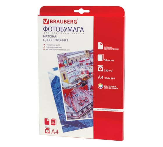 Односторонняя матовая фотобумага BRAUBERG для струйной печати, А4, 230 г/м2, 50 листов, 362881 1