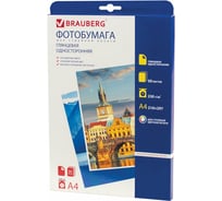 Односторонняя глянцевая фотобумага BRAUBERG для струйной печати, А4, 230 г/м2, 50 листов, 362876