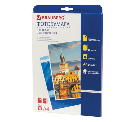 Односторонняя глянцевая фотобумага BRAUBERG для струйной печати, А4, 230 г/м2, 50 листов, 362876