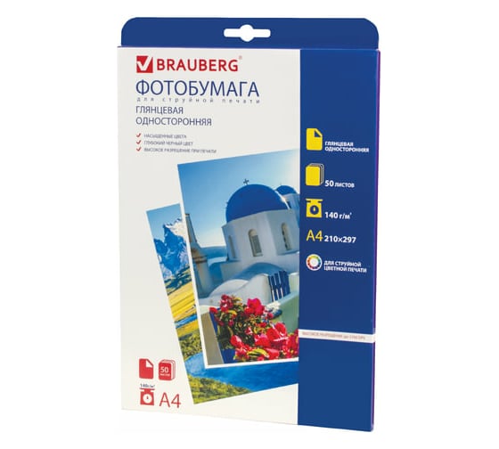 Односторонняя глянцевая фотобумага BRAUBERG для струйной печати, А4, 140 г/м2, 50 листов, 362872
