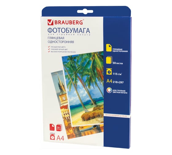 Односторонняя глянцевая фотобумага BRAUBERG для струйной печати, А4, 115 г/м2, 50 листов, 362871