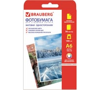 Односторонняя матовая фотобумага BRAUBERG для струйной печати, 10x15 см, 180 г/м2, 50 листов, 363127