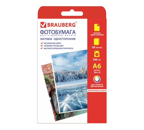 Односторонняя матовая фотобумага BRAUBERG для струйной печати, 10x15 см, 180 г/м2, 50 листов, 363127 1