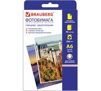 Односторонняя глянцевая фотобумага BRAUBERG для струйной печати, 10x15 см, 260 г/м2, 50 листов, 363125