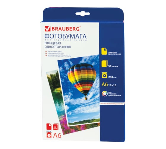 Односторонняя глянцевая фотобумага BRAUBERG для струйной печати, 10x15 см, 230 г/м2, 50 листов 362870